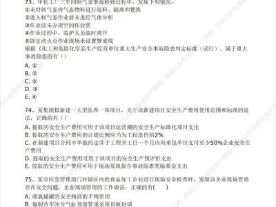 云南注冊安全工程師成績查詢時間云南注冊安全工程師證書領取