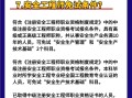 注冊核安全工程師教材,注冊核安全工程師
