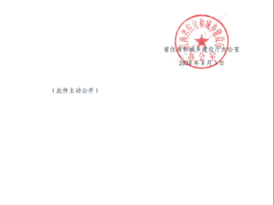 二級建造師取消了嗎2021年二級建造師取消