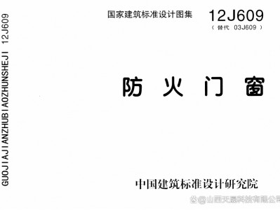 圖集下載網,圖集下載網gb500962011免費下載