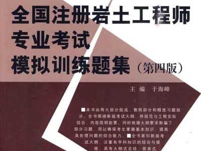 巖土工程師和排水師哪個(gè)好建筑工程師和土建工程師有區(qū)別嗎