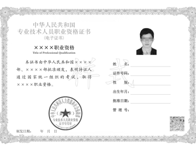 監(jiān)理工程師社保校驗(yàn)失敗怎么處理監(jiān)理工程師社保