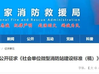 消防工程師證報考要求消防工程師證報考條件是什么百度百科