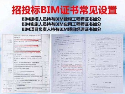 一建bim工程師考試時(shí)間,一級(jí)bim考試時(shí)間