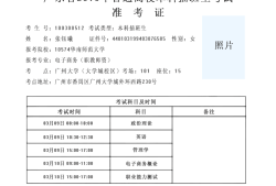 2021江蘇二級建造師準(zhǔn)考證打印時(shí)間江蘇二級建造師準(zhǔn)考證打印時(shí)間