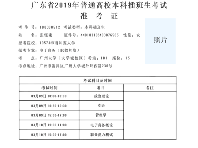 2021江蘇二級建造師準考證打印時間江蘇二級建造師準考證打印時間