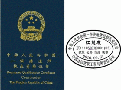 上海造價(jià)工程師代報(bào)名上海造價(jià)師證報(bào)名條件