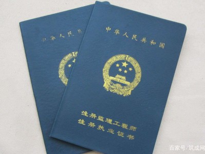 注冊巖土工程師巖土工程師掛