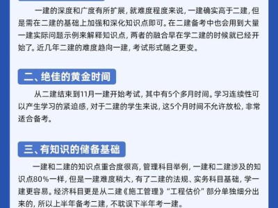 取消一級建造師,取消一級建造師考試的省份