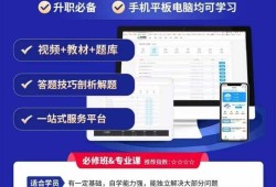 二級建造師繼續(xù)教育培訓(xùn)機(jī)構(gòu),二級建造師繼續(xù)教育培訓(xùn)內(nèi)容是什么