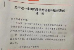 注冊安全工程師保過注冊安全工程師過了一門用不用報(bào)了?