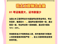 巖土工程師注銷再注冊怎么辦理,注冊巖土工程師注銷后多久能重新注冊