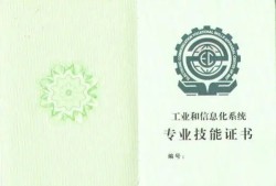 bim工程師證書有哪幾種方式,bim工程師證書有哪幾種