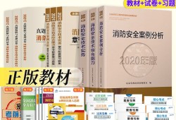 消防檢測注冊消防工程師的責(zé)任的簡單介紹