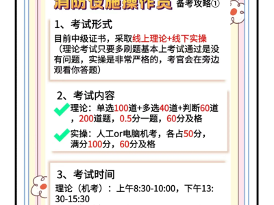 2019年注冊消防工程師考試成績什么時候出2019注冊消防工程師報名時間