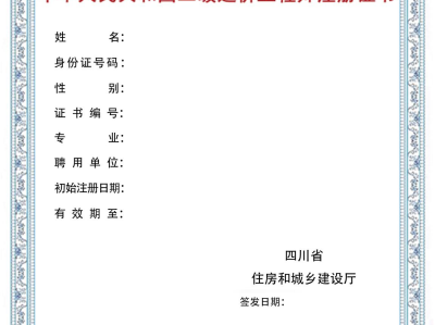 造價工程師水利注冊平臺,注冊造價工程師水利工程管理辦法征求意見稿