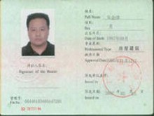 二級建造師證考試題型有哪些二級建造師證考試題型