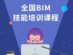 bim建模工程師證書含金量,bim是建模工程師