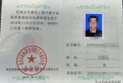 一級(jí)建造師注冊(cè)資格證書一級(jí)建造師注冊(cè)資格證書在哪里查詢