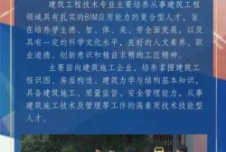河北bim工程師培訓機構哪個好,廊坊bim證書