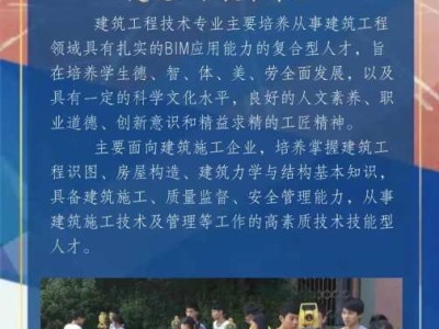 河北bim工程師培訓機構哪個好,廊坊bim證書