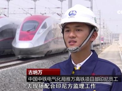 鐵路監理工程師證書樣本鐵路監理工程師證