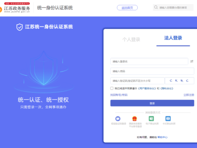 二級建造師注冊合格,二級建造師注冊合格庫中沒有相關記錄