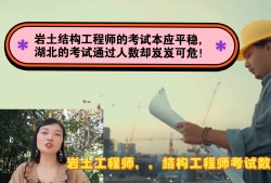 巖土工程師?巖土工程師出巖土設(shè)計