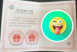 重慶二級(jí)消防工程師考試報(bào)名,重慶二級(jí)消防工程師考試報(bào)名官網(wǎng)