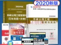 會計能考二級建造師嗎會計能考二級建造師嗎?