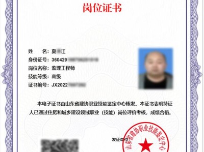 太原結構工程師找工作,一級結構工程師證好找工作嗎