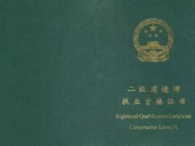 二建考試科目有什么？