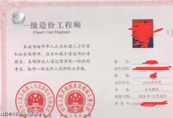 造價(jià)工程師未來之路造價(jià)工程師未來之路論文