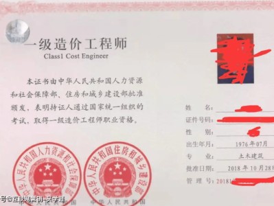 造價工程師未來之路造價工程師未來之路論文