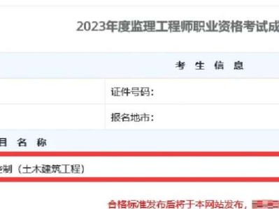 安徽監理工程師安徽監理工程師報名條件