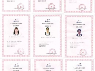 房建bim助理工程師房建bim助理工程師證書