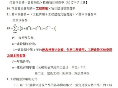 造價(jià)工程師好考還是一建好考,造價(jià)工程師和一建哪個(gè)好考