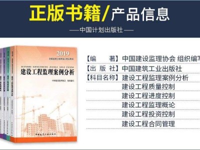 2019監理工程師公告名單,2019年監理工程師