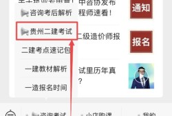 金融專業能考二級建造師嗎金融專業能考二級建造師嗎知乎