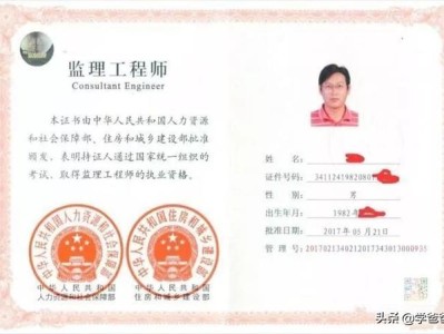 2020年監(jiān)理工程師的報(bào)考條件是什么，難度如何？