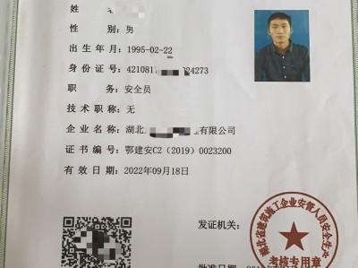 湖北安全工程師報名時間2023年湖北安全工程師報名時間