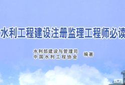 監(jiān)理工程師證在項(xiàng)目上有用嗎監(jiān)理工程師證能干嘛