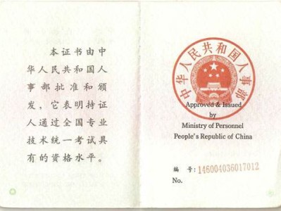 關(guān)于注冊造價(jià)工程師和一級建造師的信息