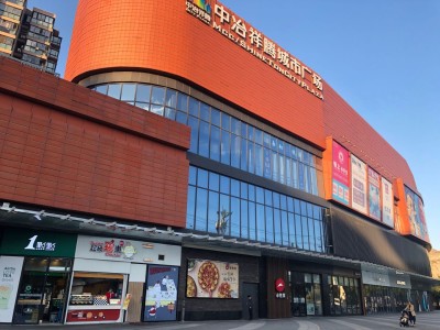 上海中冶安全工程師待遇,上海注冊安全工程師待遇