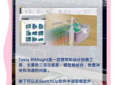 造價(jià)bim工程師上崗必備,bim造價(jià)工程師能從事造價(jià)工作嗎