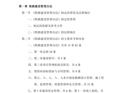 監理工程師的繼續教育監理工程師的繼續教育時間是多