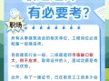 建筑一級建造師考后審核需要學位證么建筑一級建造師怎么考