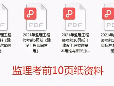 全國監(jiān)理工程師考試真題,監(jiān)理工程師考試真題及答案解析