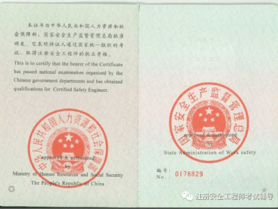 注冊(cè)核安全工程師報(bào)名時(shí)間2021注冊(cè)核安全工程師論壇
