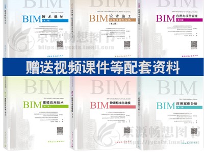 BIM造價工程師考試內容,bim造價工程師考試內容有哪些